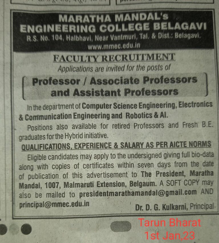Faculty Recruitment Notice
